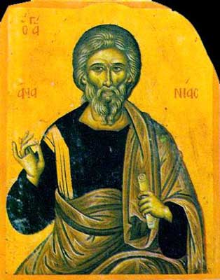 Apostolul Anania